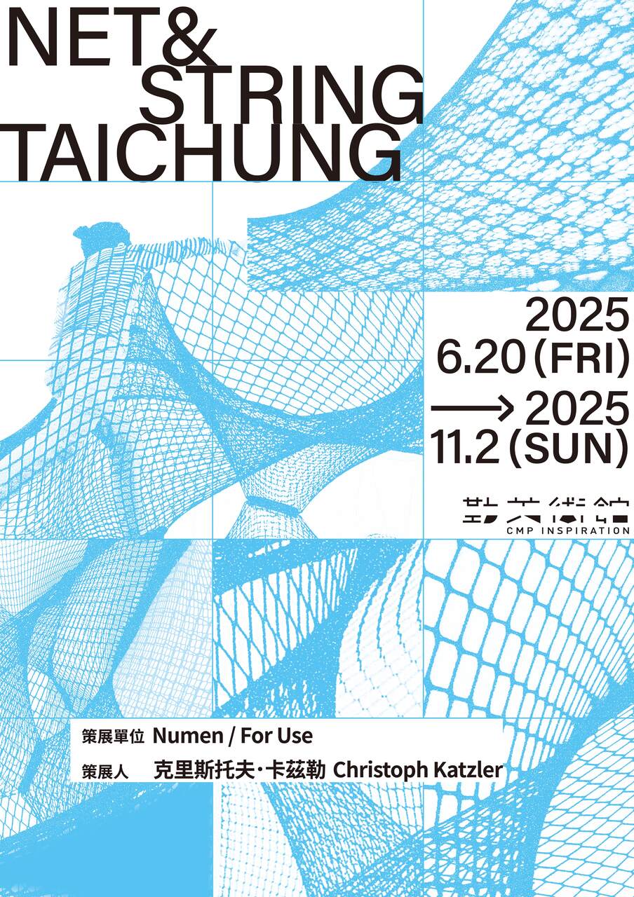 Net & String Taichung
