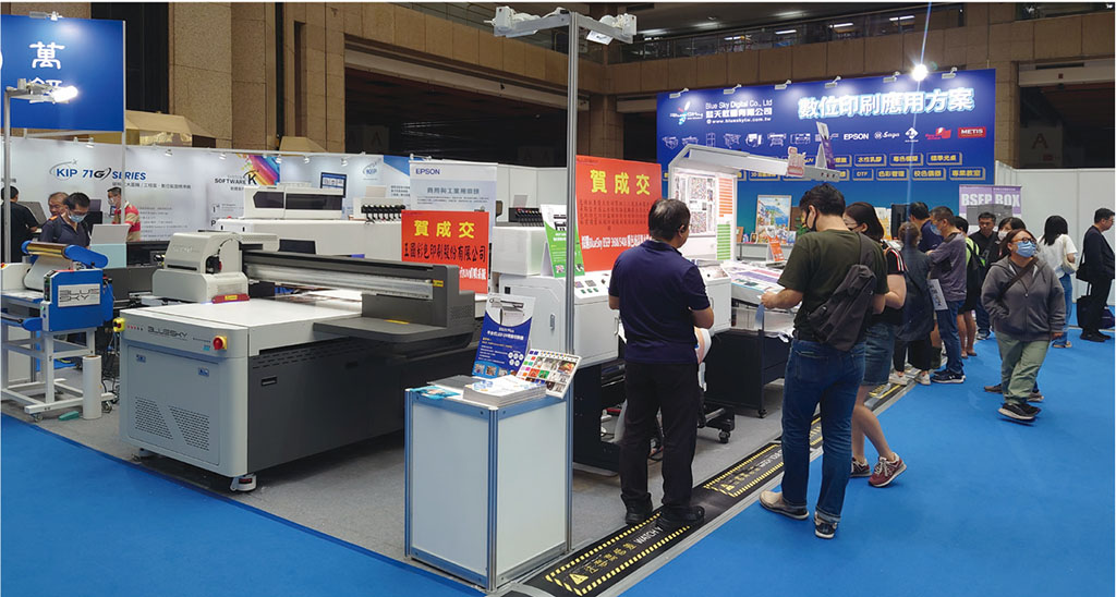 BlueSky數位印刷機