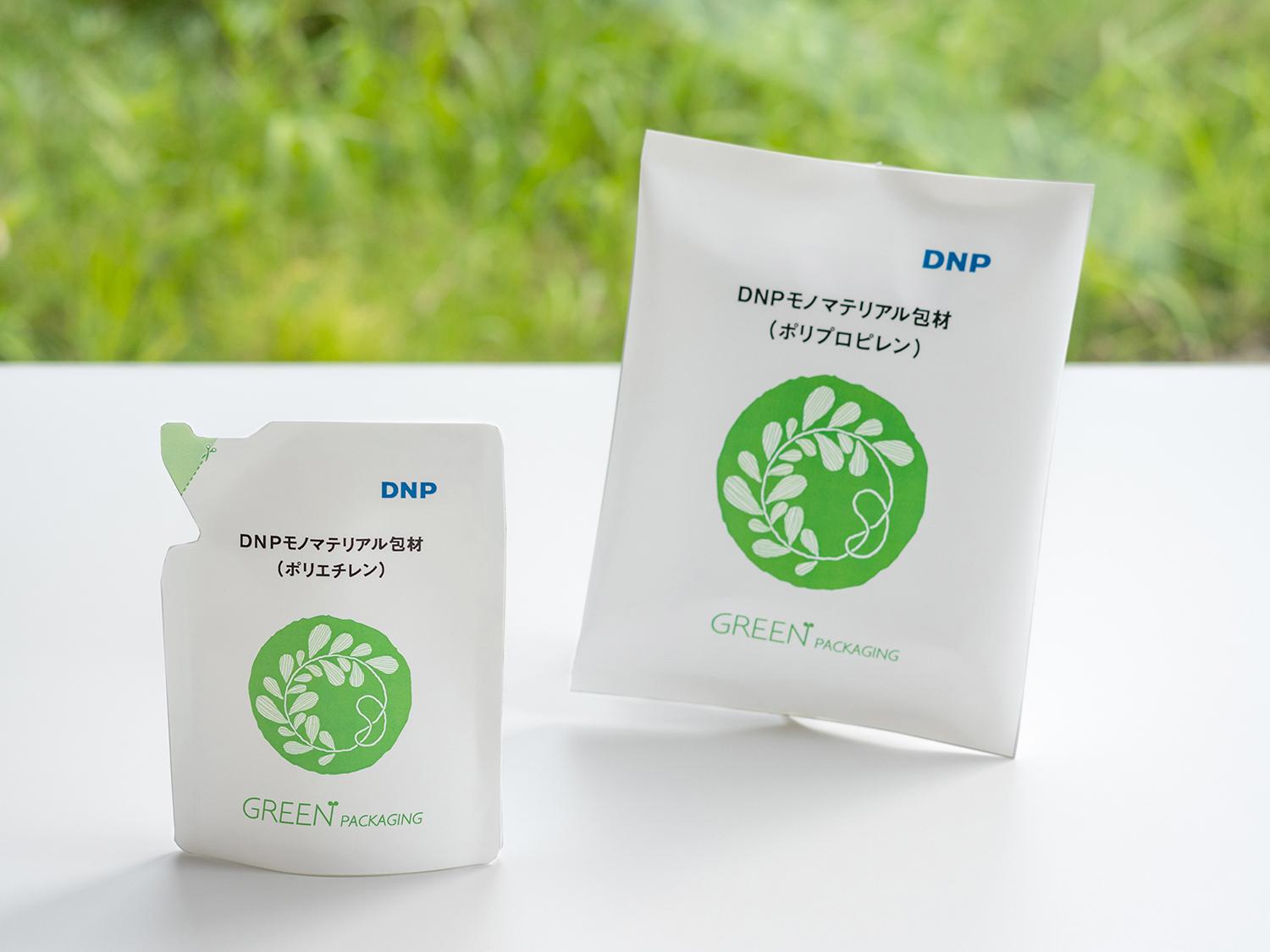 可生物降解塑膠對環境有益嗎？探索其優點和缺點。