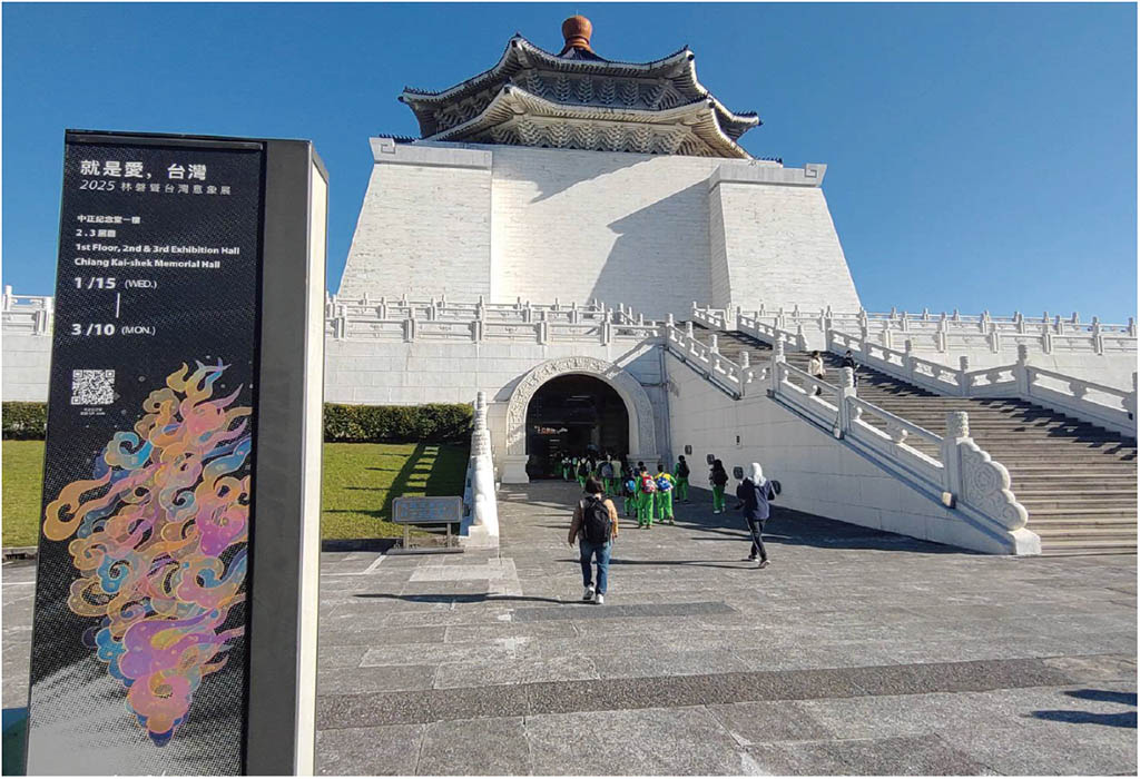就是愛台灣林磐聳台灣意象展(二)