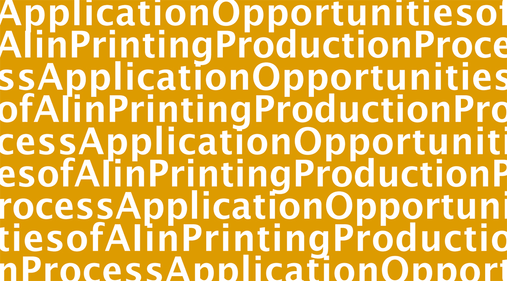 AI在印刷生產流程的應用機會