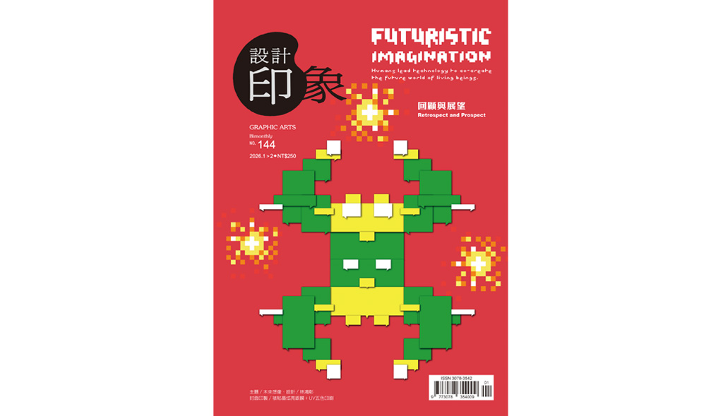 焦慮時代：2025年的世界，但仍有曙光