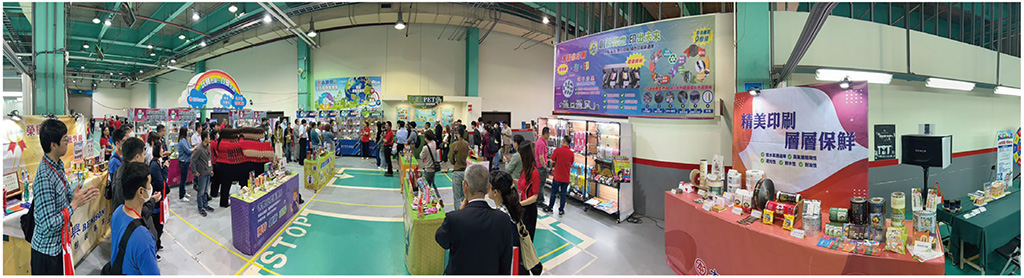 本源興包裝技術交流聯誼會(2)