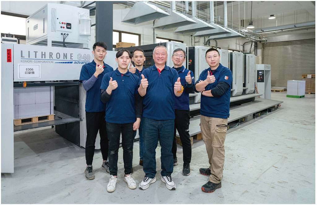 鴻嘉彩藝開創高效綠色永續