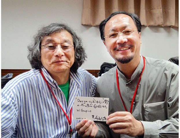 台灣設計典範轉移的省思(6)