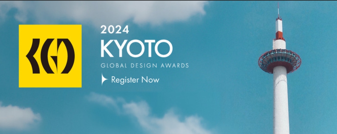 2024 年京都全球設計獎徵集作品
