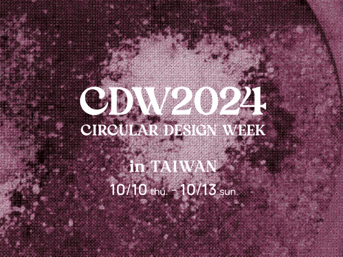 CIRCULAR DESIGN WEEK 2024 亞洲首站落地台灣！